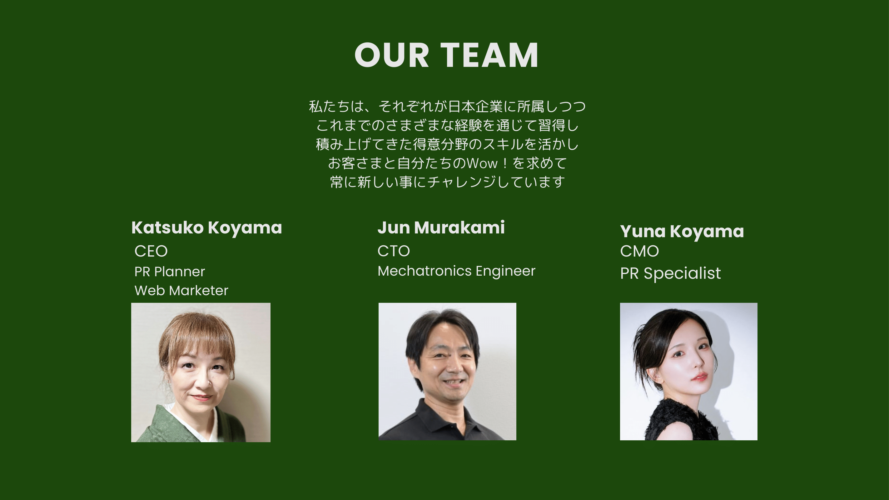 OUR TEAM PR Planner web marketer Japanese Tea Specialist PR Specialist